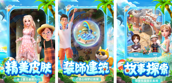 移植游戏汉化版合集 2025受欢迎的汉化移植手游大全截图