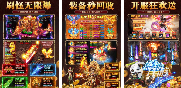 2025传奇游戏哪款好玩 有趣的传奇游戏合集