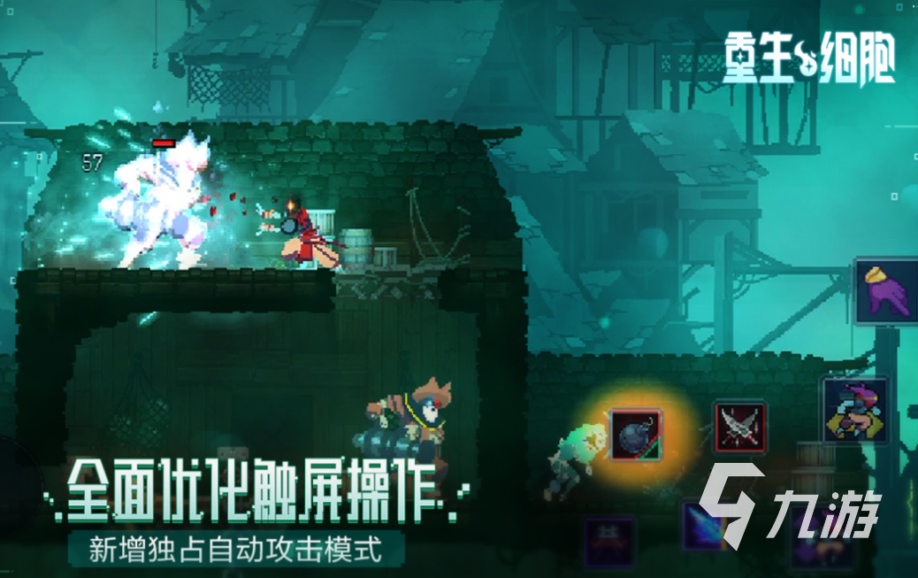 好玩的像素rpg游戏有哪些 有趣的像素游戏盘点2025