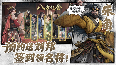 代号杀截图4