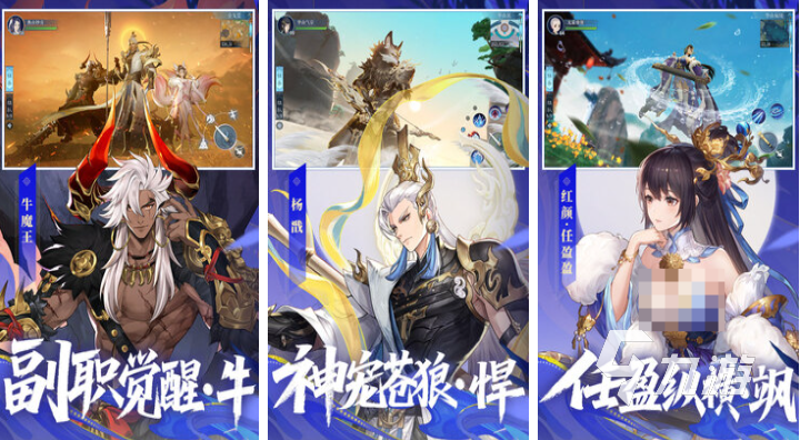 免费的武侠游戏下载合集 流行的武侠游戏有哪些2025