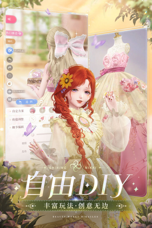 游戏推荐排行榜前十名女孩玩的 2025女孩子爱玩的游戏盘点
