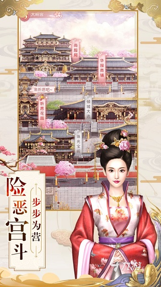 经典的大型古装手游有哪些 2025必玩的古装游戏下载排行