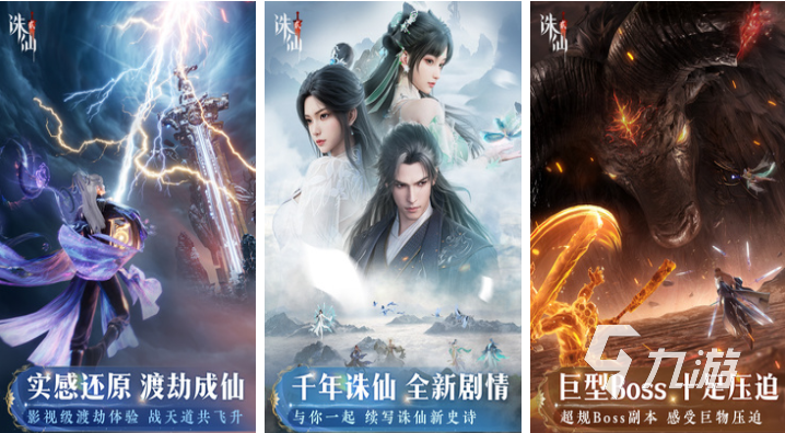 热门的mmorpg游戏下载 经典的MMO游戏推荐2025
