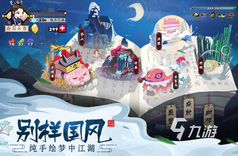人气较高的平板游戏推荐大全 有趣的平板游戏排行榜2025
