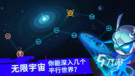 最好玩的stg游戏推荐2025 激烈又有趣的弹幕射击手游汇总