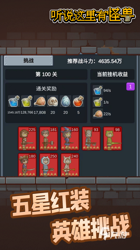 精彩的点击游戏有哪些 2025受欢迎的点击游戏合集