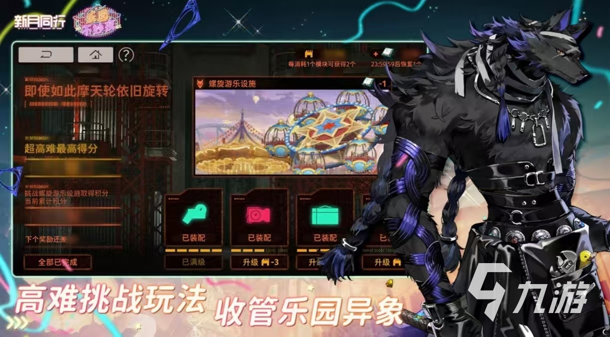 经典好玩的游戏王游戏都有哪些 受欢迎的卡牌对战手游大全2025