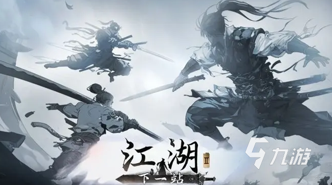下一站江湖2上香有什么用 下一站江湖2手游上香攻略