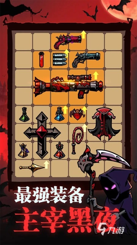 有哪些吸血鬼游戏值得一玩 2025有趣的吸血鬼游戏盘点