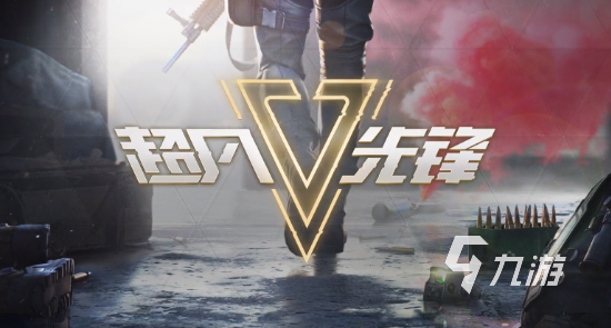 三个人游戏哪些值得下载2025 可以三个人玩的游戏一览