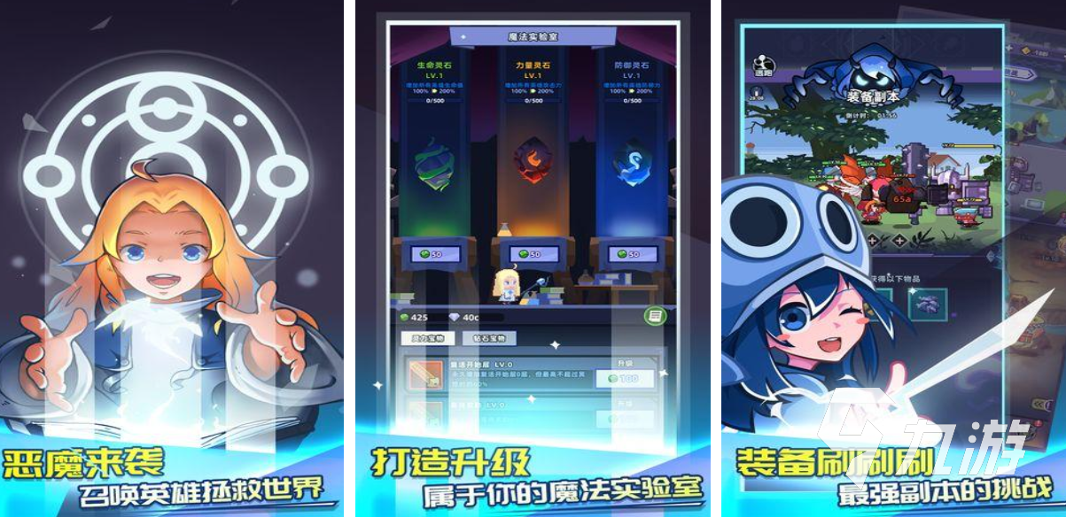 流行的单机养成游戏下载推荐 免费的养成游戏有哪些2025