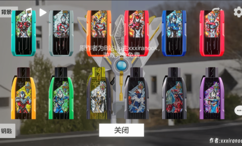 特利迦勝利神光棒模擬器截圖1