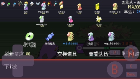 2025热门的宝可梦系列游戏顺序分享 精彩的宝可梦系列游戏榜单截图