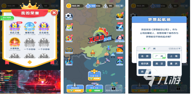 模拟创业经营公司游戏叫什么 经典的经营公司手游下载2025