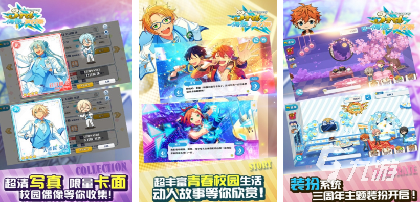 lovelive手游都有哪些 热门的lovelive手游合集2025