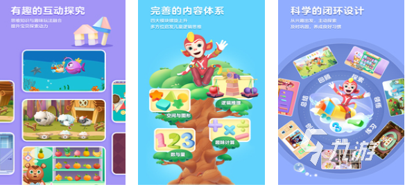 经典的免费儿童游戏下载推荐 热门的儿童向游戏排行2025