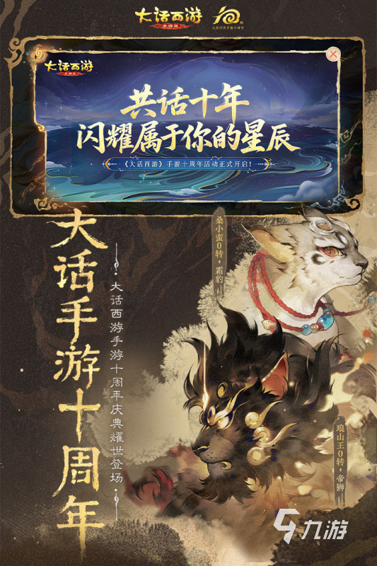 2025早期回合制网游有哪些 必玩的早期回合制网游下载
