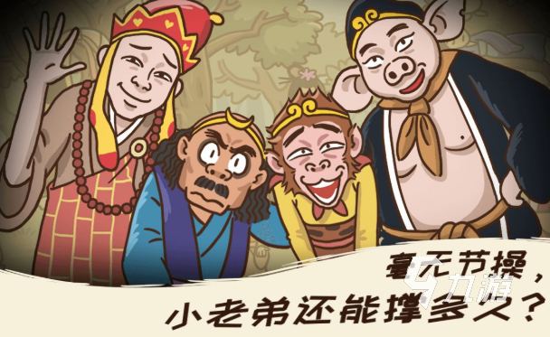 史上最难游戏有哪些介绍2025 史上最难游戏下载推荐