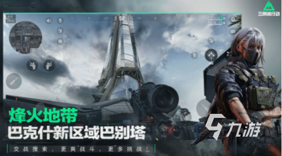 第一人称硬核射击手游有什么 2025好玩的第一人称射击手游盘点