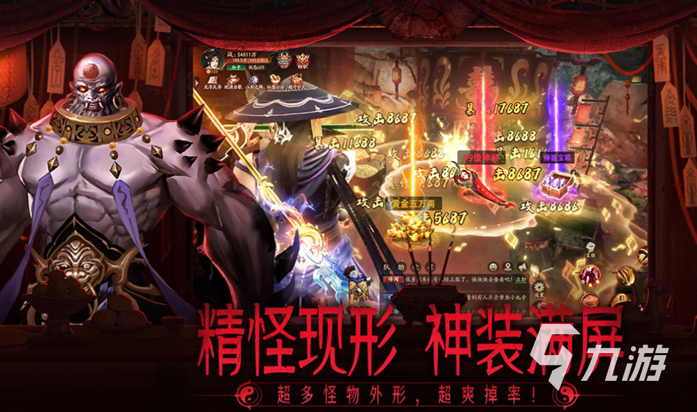 热门的mmorpg游戏下载 经典的MMO游戏推荐2025