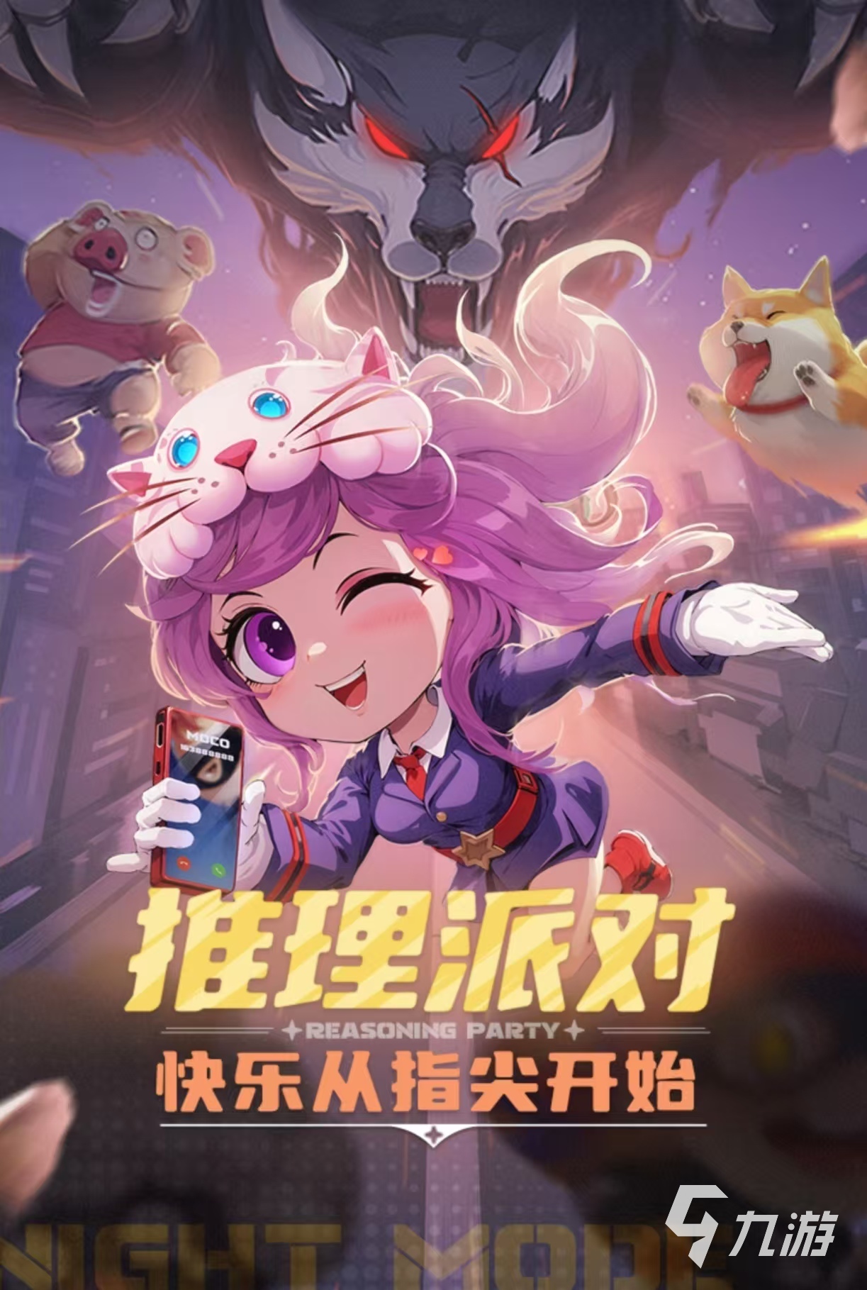 经典耐玩的情侣升温小游戏有什么 适合情侣玩的手游大全2025