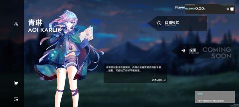 2025音乐节奏手速类游戏哪款好玩 热门的音乐节奏类游戏汇总