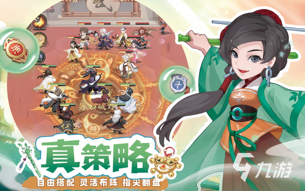 免费的武侠游戏下载合集 流行的武侠游戏有哪些2025