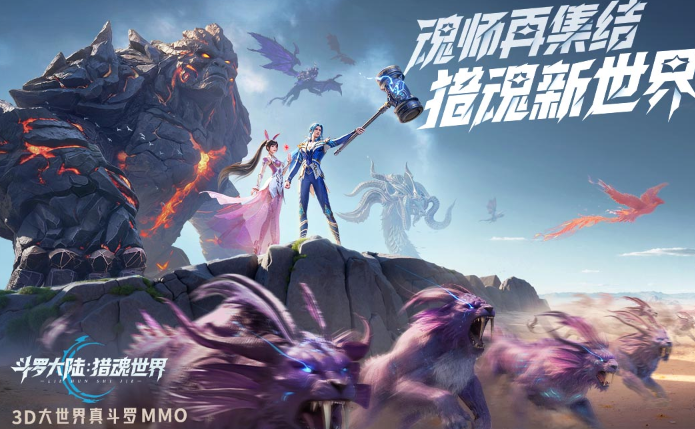2025年可以邀朋友一起玩的游戏大全 必玩的热门联机游戏推荐截图