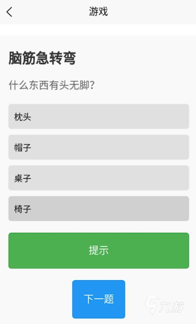 超凡游戏有哪些 2025最热超凡游戏推荐