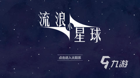 精彩的点击游戏有哪些 2025受欢迎的点击游戏合集
