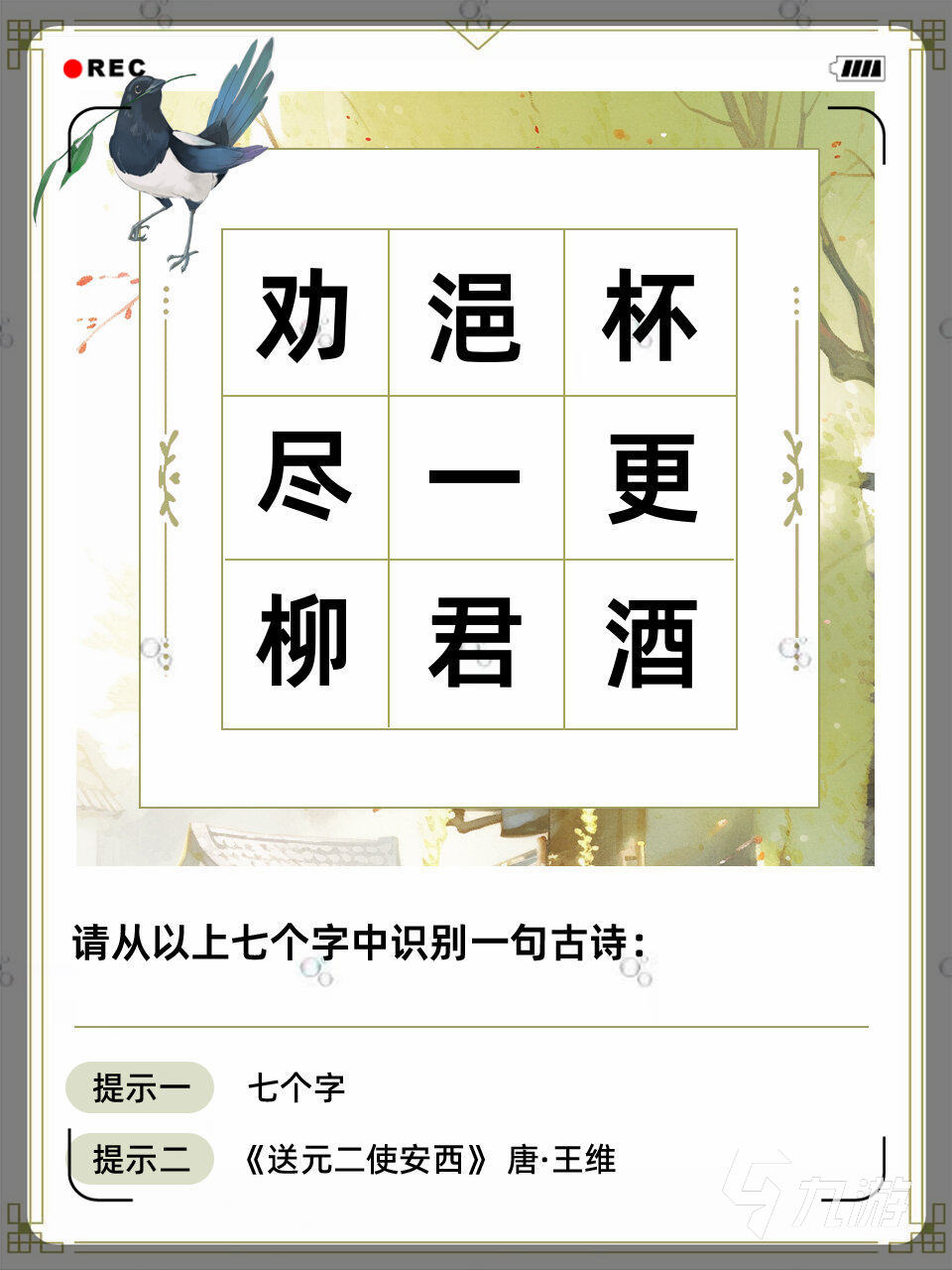 适合小学生玩的游戏有哪些 2025必玩的儿童手游下载合集