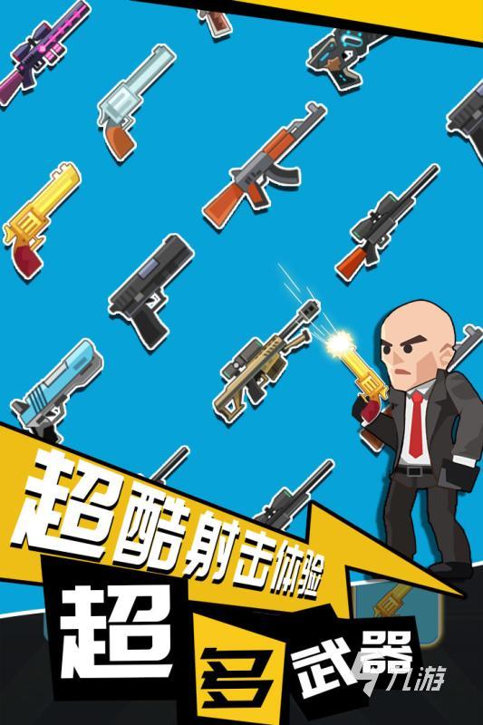高人气的枪击游戏怎么下载 2025枪击游戏下载排行