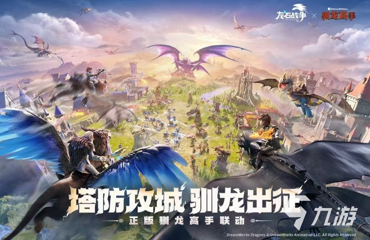 经典热门的恐龙岛游戏都有哪些 耐玩的恐龙岛手游大全2025