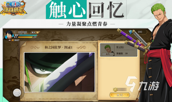 海贼王回合制卡牌游戏有哪些2025高人气海贼王卡牌手游大全