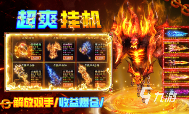 热门的mmorpg游戏下载 经典的MMO游戏推荐2025