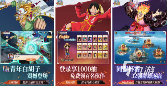 海贼王回合制卡牌游戏有哪些2025高人气海贼王卡牌手游大全
