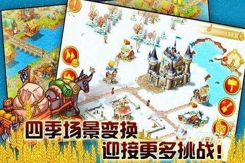 2025耐玩的家园游戏有哪些 流行的家园游戏汇总