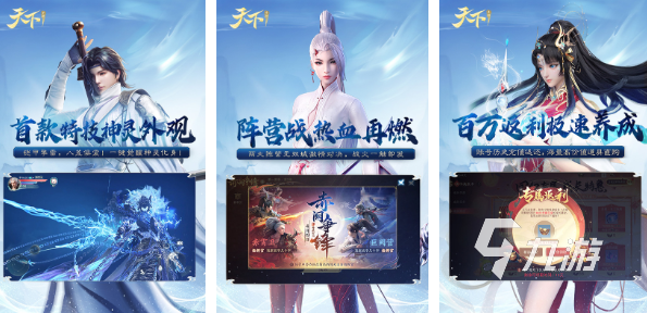 大型的角色扮演盘点 好玩的角色扮演游戏大全2025