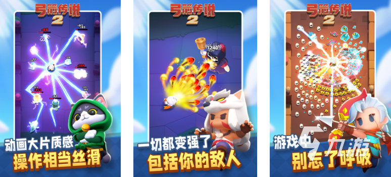 世界上最好玩游戏有哪些 2025耐玩的游戏排行榜前五分享