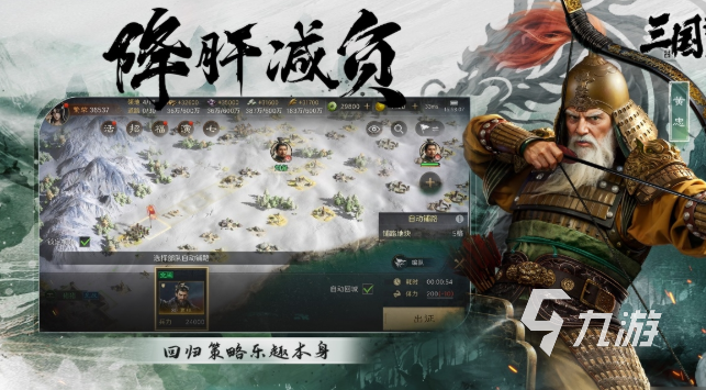 三国关羽游戏哪些值得玩2025 火爆的三国关羽游戏大全