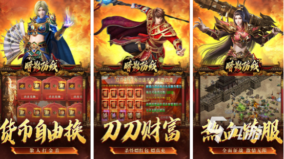 流行的怀旧传奇游戏哪里下载2025受欢迎的怀旧传奇手游排行榜