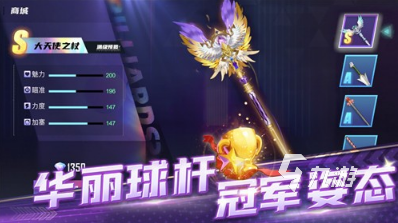 經(jīng)典的臺(tái)球游戲單機(jī)免費(fèi)下載 2025耐玩的臺(tái)球游戲分享