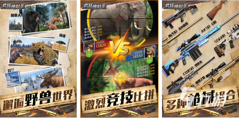 免费的三个人玩的游戏有哪些 流行的联机游戏排行榜2025