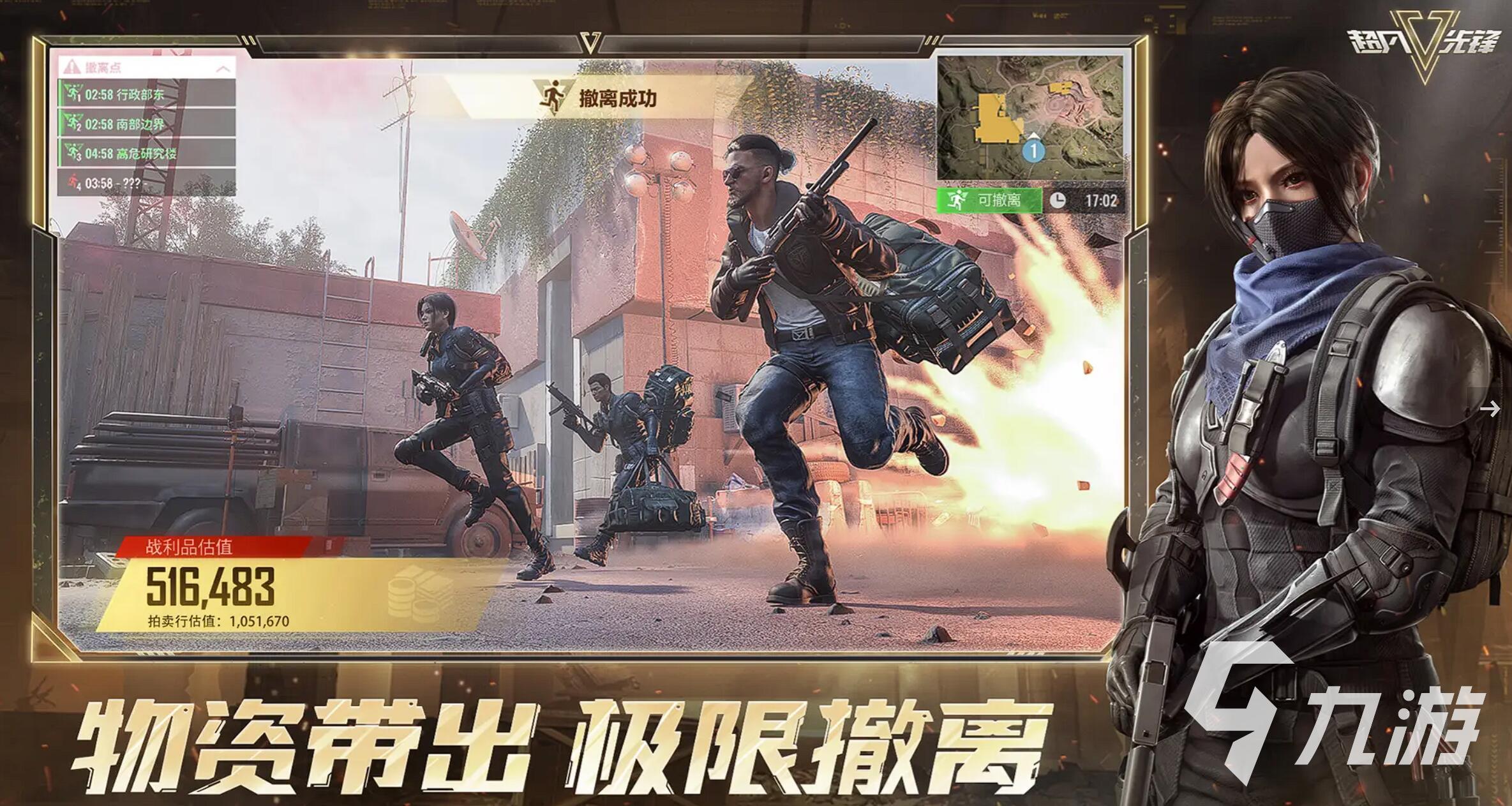 超凡游戏有哪些 2025最热超凡游戏推荐