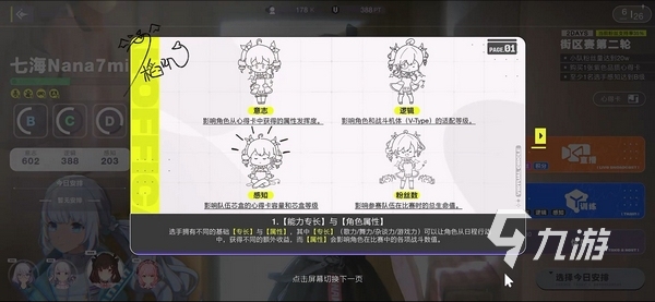 虚环内测什么时候 虚环手游内测时间介绍