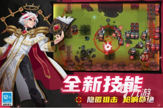 关于骑士的单机游戏叫什么免费的单机骑士手游推荐2025