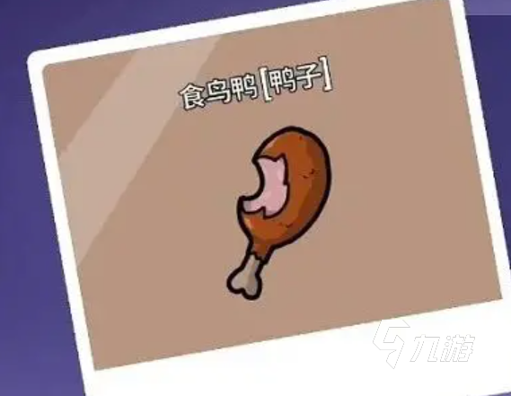 鹅鸭杀鸭子技能有哪些 鹅鸭杀手游鸭子技能介绍