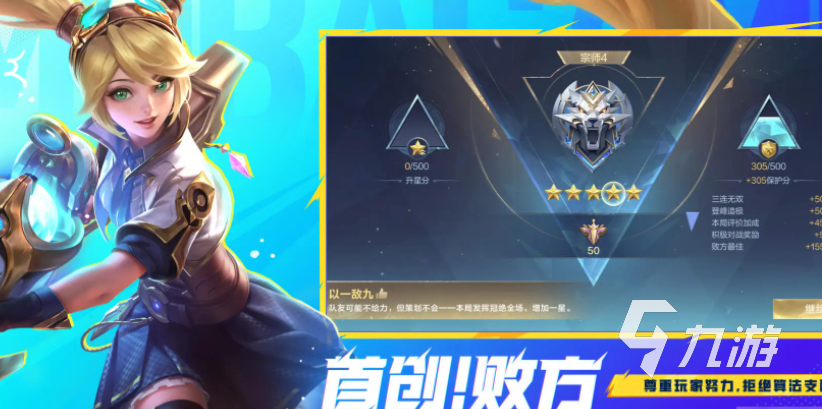 沐瞳科技的有哪些游戏好玩2025 沐瞳科技旗下的游戏下载介绍