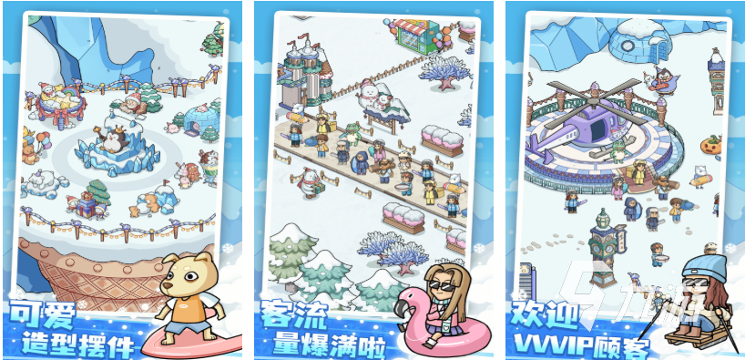 人气较高的滑雪游戏下载推荐 受欢迎的滑雪游戏有哪些2025